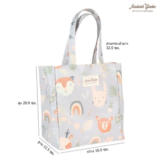 กระเป๋าถือใบเล็ก Soft Bag (มีหลายลายให้เลือก) ผ้าเคลือบกันน้ำแบบเนื้อด้าน (กว้าง 18.0 ซม. * สูง 20.0 ซม. * ฐาน 12.5 ซม.)