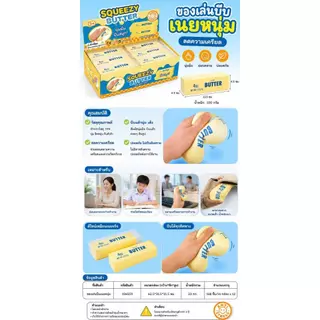 ของเล่น NeeDoh Squishy สำหรับคลายเครียด