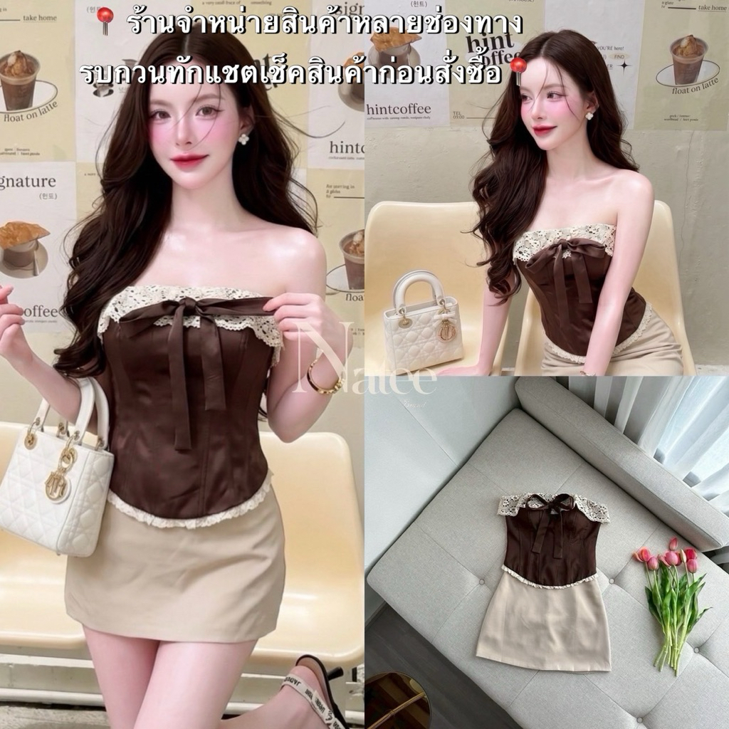 โปรดทักแชตสอบถามสต็อกก่อนสั่ง SET (2) ชิ้น เสื้อเกาะอกครอปสั้น KT