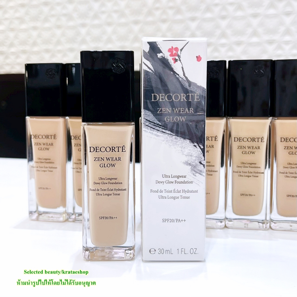 DECORTE Zen Wear Glow SPF20/ PA++ 30ml (ป้ายไทย ห้างเซ็นทรัล)