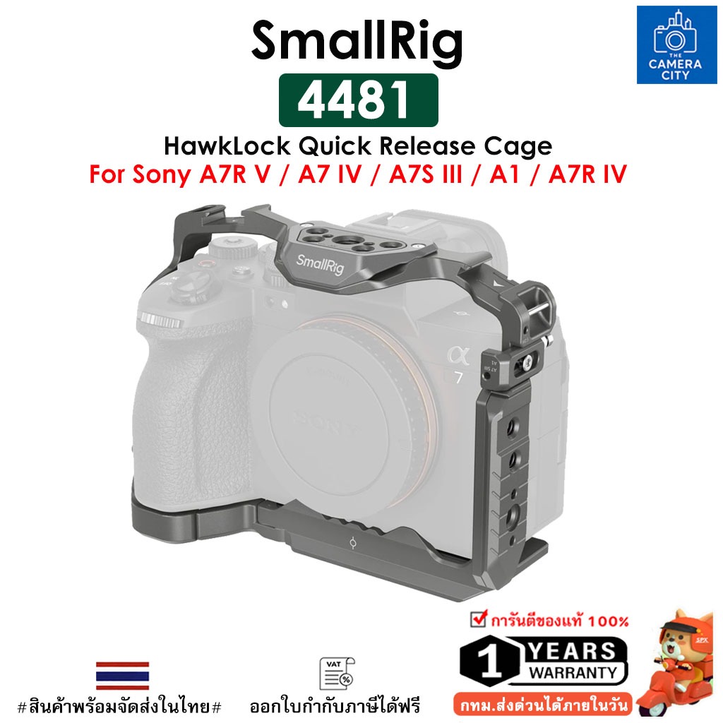 SmallRig 4481 HawkLock Quick Release Cage for Sony A7R V / A7 IV / A7S III / A1