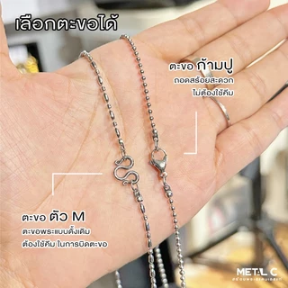 รวมลายสร้อยเด็ก👦🏻ไม่คัน ไม่ลอก✨สร้อยสแตนเลส 304 แท้✨⛓️สร้อยพระเด็ก