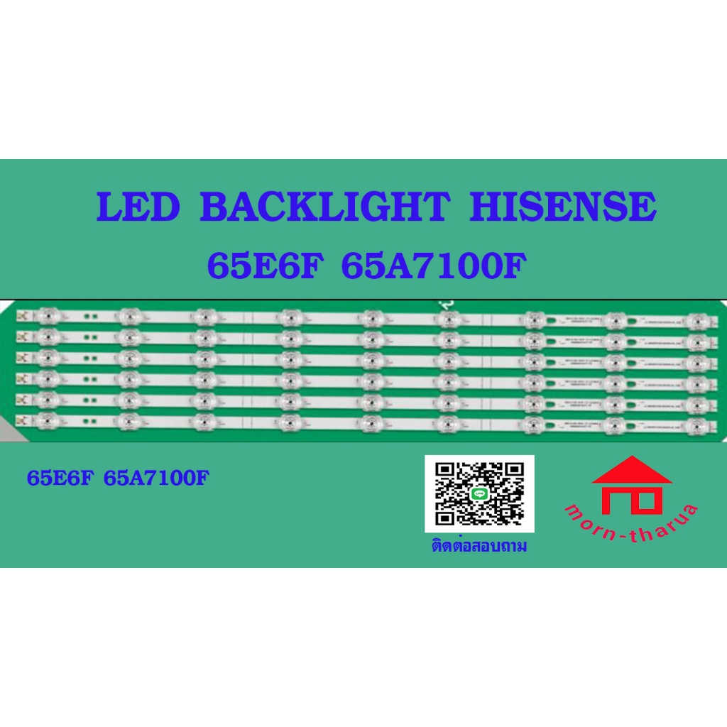 หลอดไฟ BACKLIGHT HISENSE 65E6F  65A7100F