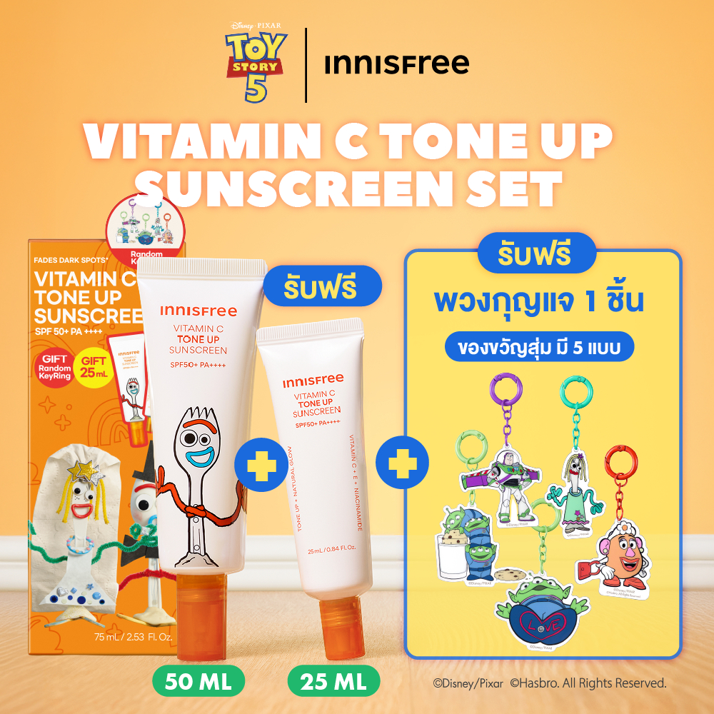[Toy Story] [กันแดดวิตซี โทนอัพ] innisfree Vitamin C Tone Up Sunscreen 50ml กันแดดกันแก่ โทนอัพหน้าไม่หมอง