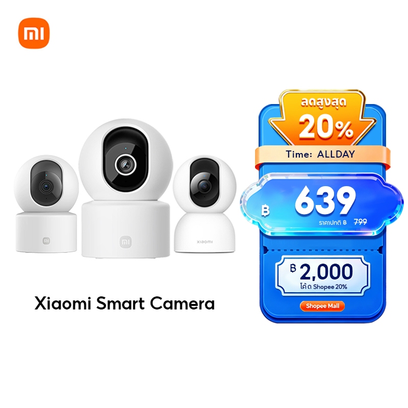 Xiaomi Mi Smart Camera C302/C201/C301/C400 /C500 Pro/ C701/C300 Home Security Camera กล้องวงจรปิดไร้