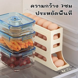 ชั้นวางไข่ เลื่อนเองอัตโนมัติ ชั้นวางไข่ กล่องเก็บไข่แบบสไลด์ ชั้นวาง4ชั้น เลื่อนเองอัตโนมัติ