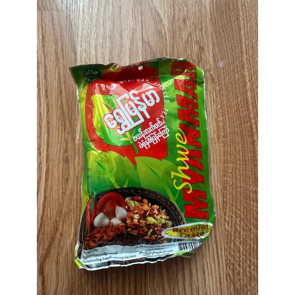 shwemyanmar ยำใบชาจากประเทศพม่า