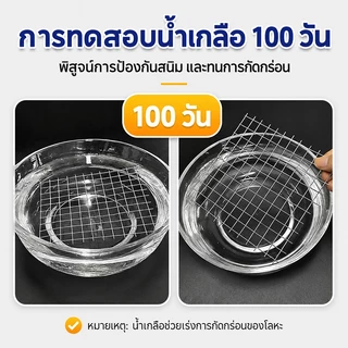 Homenta รั้วถักปม รั้วตาข่ายถักปม ตาข่ายแรงดึง ช่องตา10x10ซม ยาว30/50m ลวดเหล็กแรงดึง แข็งแรง ลวดล้อมคอกวัว ชุบสังกะสี