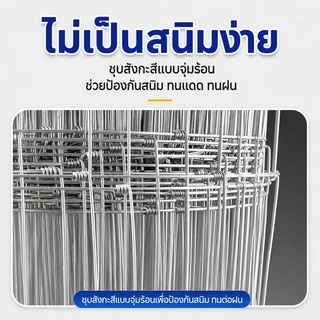 Homenta รั้วถักปม รั้วตาข่ายถักปม ตาข่ายแรงดึง ช่องตา10x10ซม ยาว30/50m ลวดเหล็กแรงดึง แข็งแรง ลวดล้อมคอกวัว ชุบสังกะสี