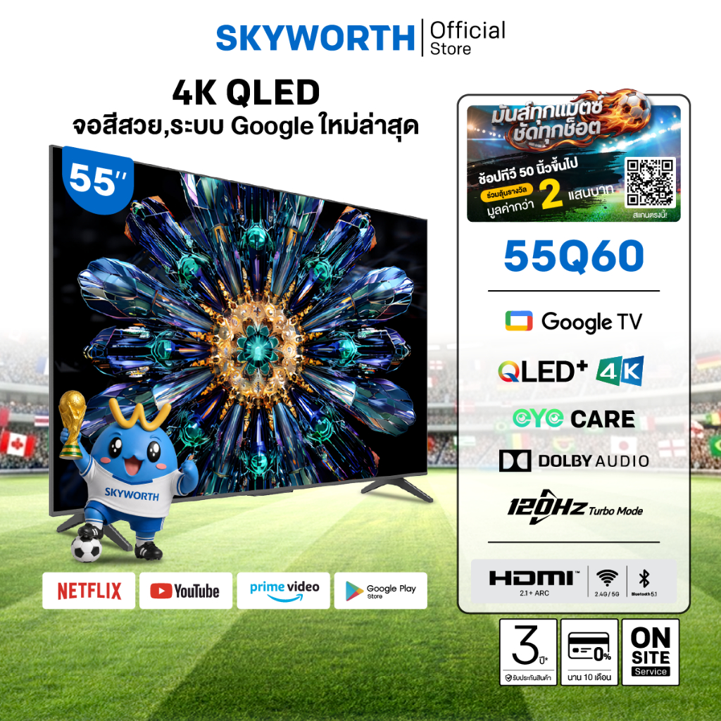 [ประกัน3-5ปี*]SKYWORTH 55/60/65 นิ้ว Google TV 120Hz* ทีวี 4K QLED+ dbx-tv รุ่นQ60 รองรับNetflix YouTube โหลดแอพได้ Wifi