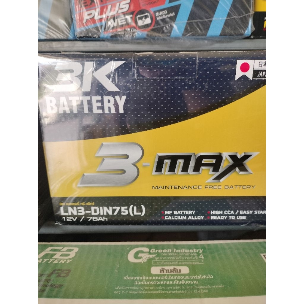 แบตเตอรี่ 3K MAX-LN3 ขั้วจม 75 แอมป์ สำหรับรถยนต์