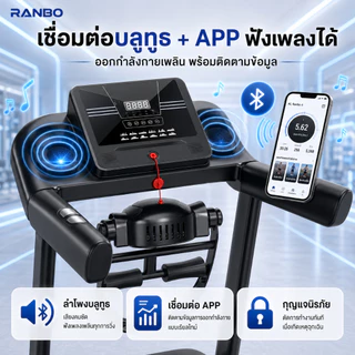 【รับประกัน 10 ปี】ลูวิ่งไฟฟ้า ลู่วิ่ง ไฟฟ้า Q6 treadmill 5.0 แรงม้า ลู่วิ่งพับได้ ปรับระดับความเร็ว 16 ระดับ