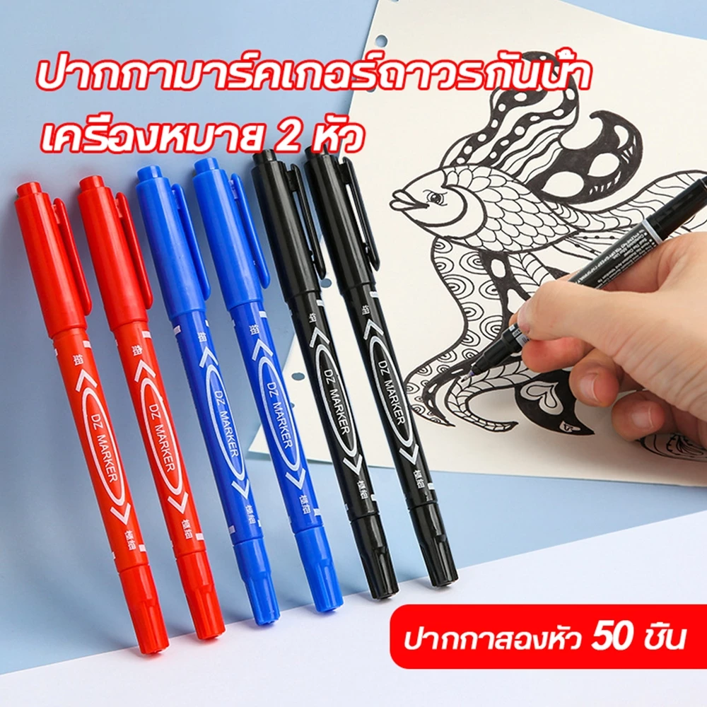 JoyTray ปากกามาร์คเกอร์ ปากกามาร์คเกอร์ถาวรกันน้ํา , มาร์คเกอร์ปากกา 2หัว ,ปากกามาร์คเกอร์ / เหล็ก / ไม้ / ผ้า / หน