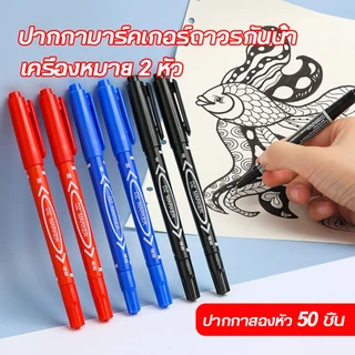 JoyTray ปากกามาร์คเกอร์ ปากกามาร์คเกอร์ถาวรกันน้ํา , มาร์คเกอร์ปากกา 2หัว ,ปากกามาร์คเกอร์ / เหล็ก / ไม้ / ผ้า / หน