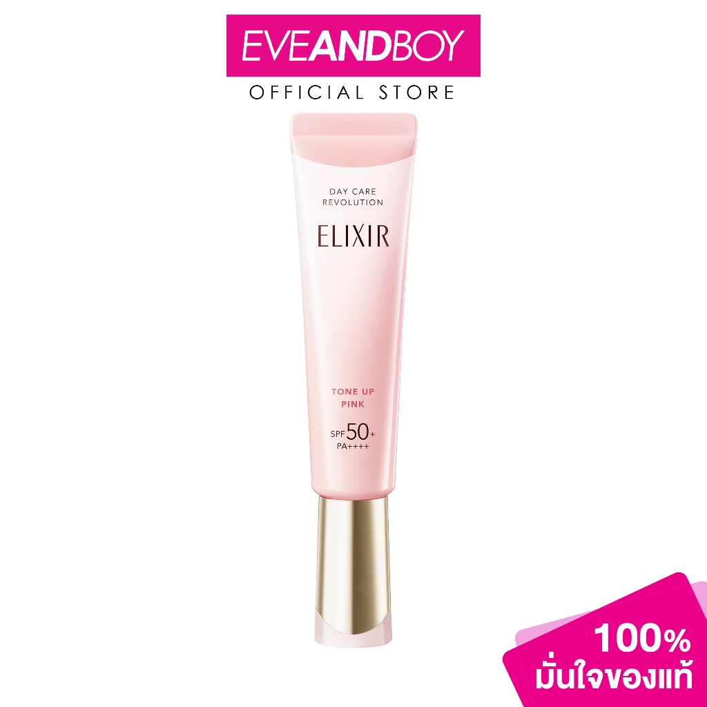 ELIXIR - Day Care Revolution Tone Up SPF 50+ (35 g.) อิลิคเซอร์ เดย์ แคร์ เรโวลูชั่น โทนอัพ เอสพีเอฟ 50+ พีเอ++++