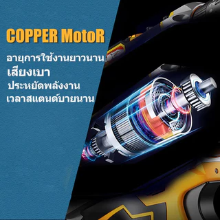 สว่านไร้สาย 3 ระบบสามารถเจาะไม้ เหล็ก ปูน และขันสกรูได้ 399V สินค้าตรงปก