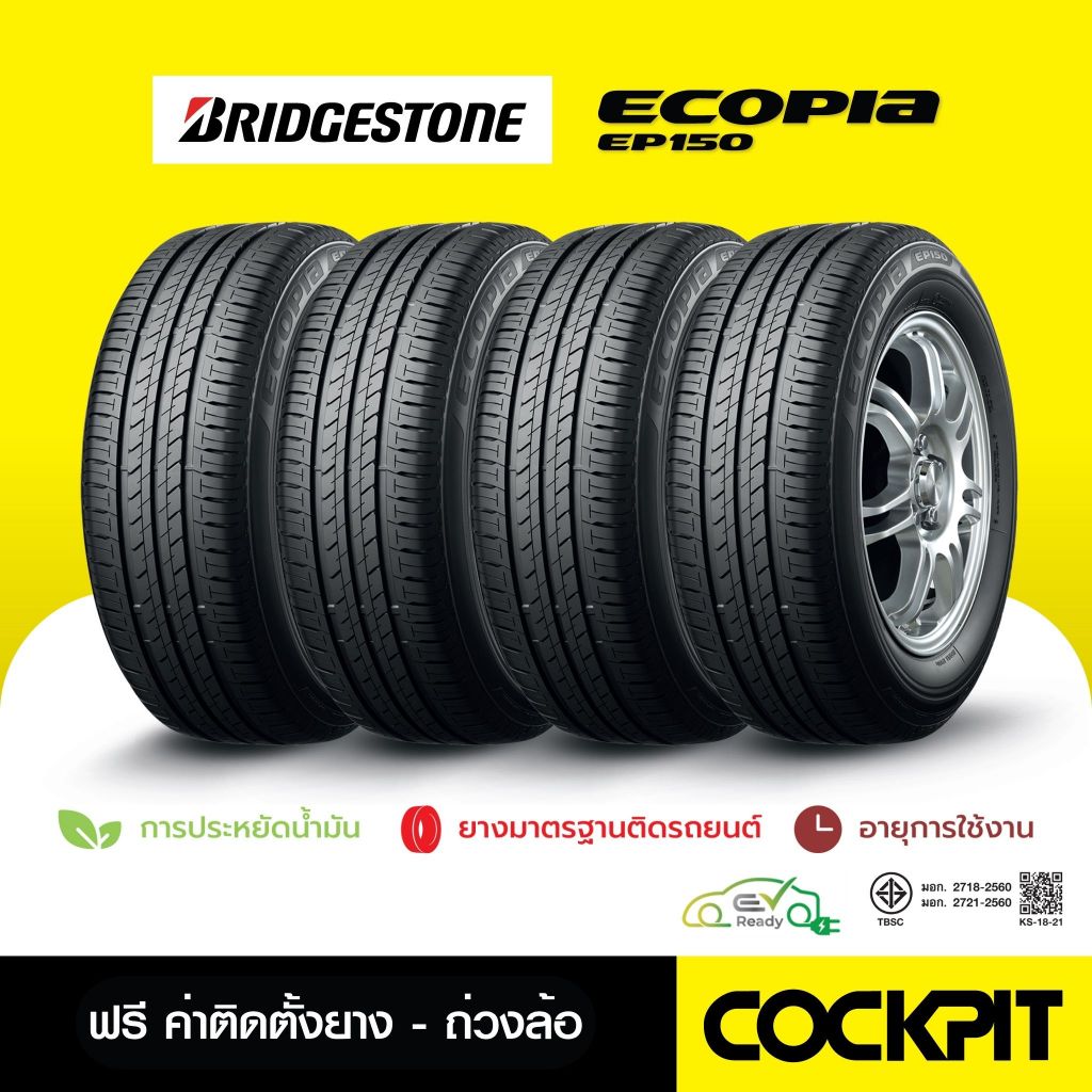 ยาง BRIDGESTONE ECOPIA EP150 จำนวน 4เส้น