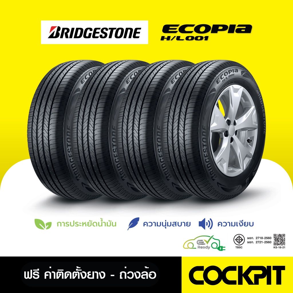 ยาง BRIDGESTONE ECOPIA H/L001 จำนวน 4 เส้น