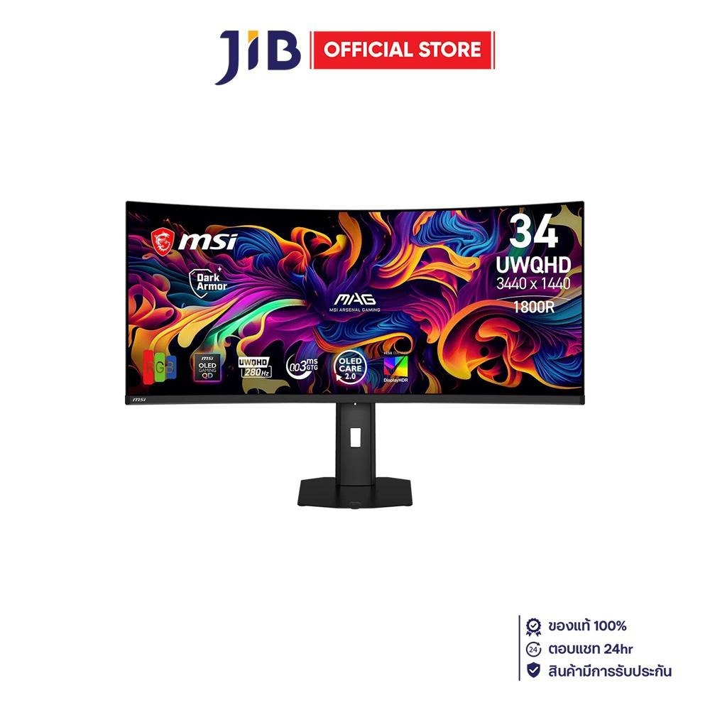 Monitor MSI MAG 341CQP QD-OLED X28 - 34 นิ้ว QD-OLED UWQHD 280Hz AMD FreeSync Premium Pro Nvidia G-Sync Co
