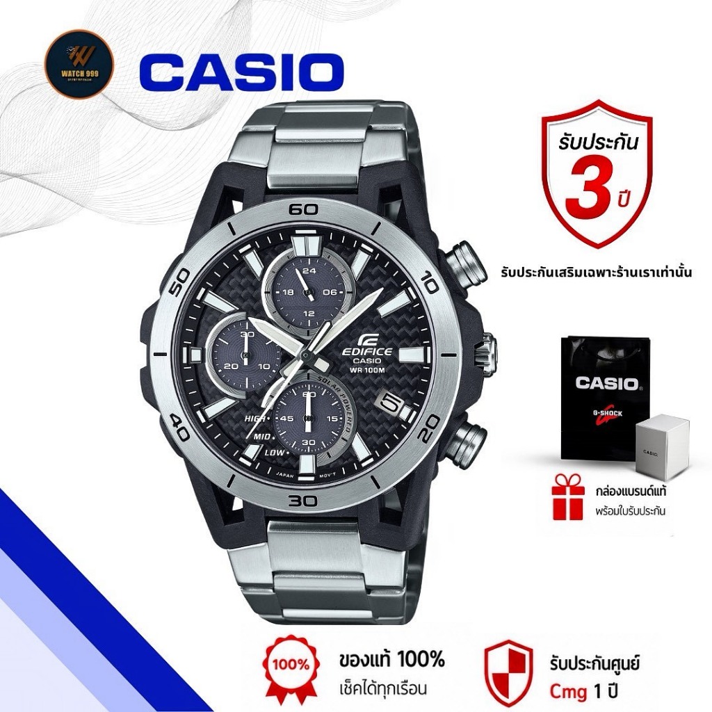 นาฬิกา Casio Edifice แท้ รุ่น EQS-960D/960DC Solar Chronographแท้ สปอร์ต กันน้ำลึก100mของแท้ 100% รั