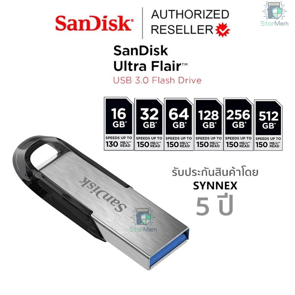 SanDisk Ultra Flair USB 3.0 16GB, 32GB, 64GB, 128GB, 256GB  Speed / 150MB (SDCZ73) ประกัน Synnex 5ปี