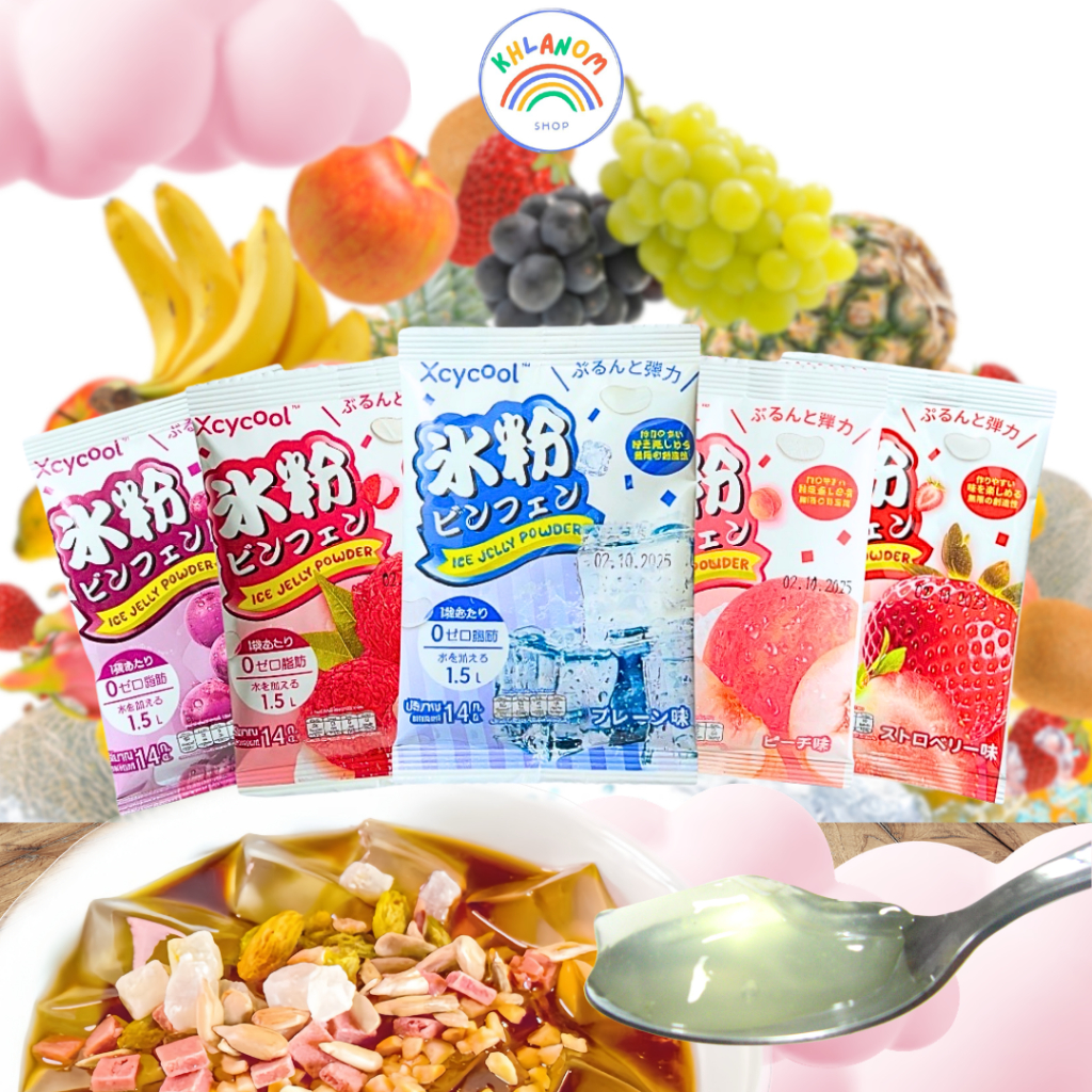 ผงวุ้น ผงเยลลี่ Ice Jelly Powder ปิงเฟิ่น  14-40กรัม/ซอง ผงเยลลี่สำเร็จรูป ทำง่ายอร่อย ราคา