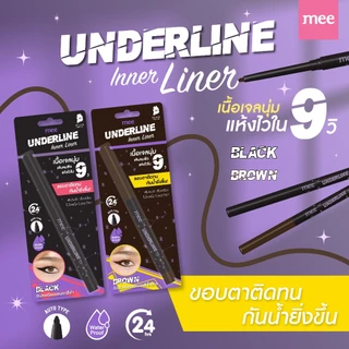 **No.1เนื้อเจลนุ่ม อินไลเนอร์ Mee Underline Inner Liner ดินสอเขียนขอบตา นุ่ม ติดทน ไม่แพนด้า กันน้ำสุด