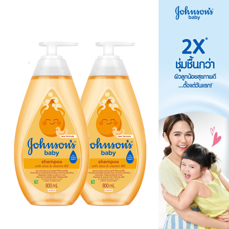 [แพ็คคู่] Johnson's Baby จอห์นสัน เบบี้ แชมพูเด็ก 800 มล. x 2 Johnson's Baby Baby Shampoo 800 ml. x 2