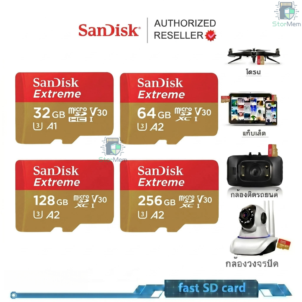 SanDisk EXTREME Micro SD Card 256GB 128GB 64GB SDXC A2 U3 R/W 190/90mb/s* (SDSQXAV) Nintendo Switch