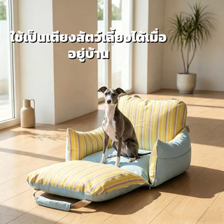 【2in1】เบาะนอนในรถน้องหมาแมว เบาะนุ่มนั่งสบาย สายรัดยึดให้ปลอดภัย ดีไซน์ถอดซักได้ ใช้เฉพาะภายในรถยนต์ เบาะนั่งสัตว์เลี้ยง