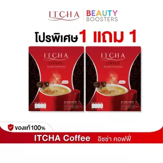 โปร 1 แถม 1 กล่อง Itcha Coffee อิชช่า คอฟฟี่ เบนซ์พรชิตา 1 กล่องมี 10 ซอง