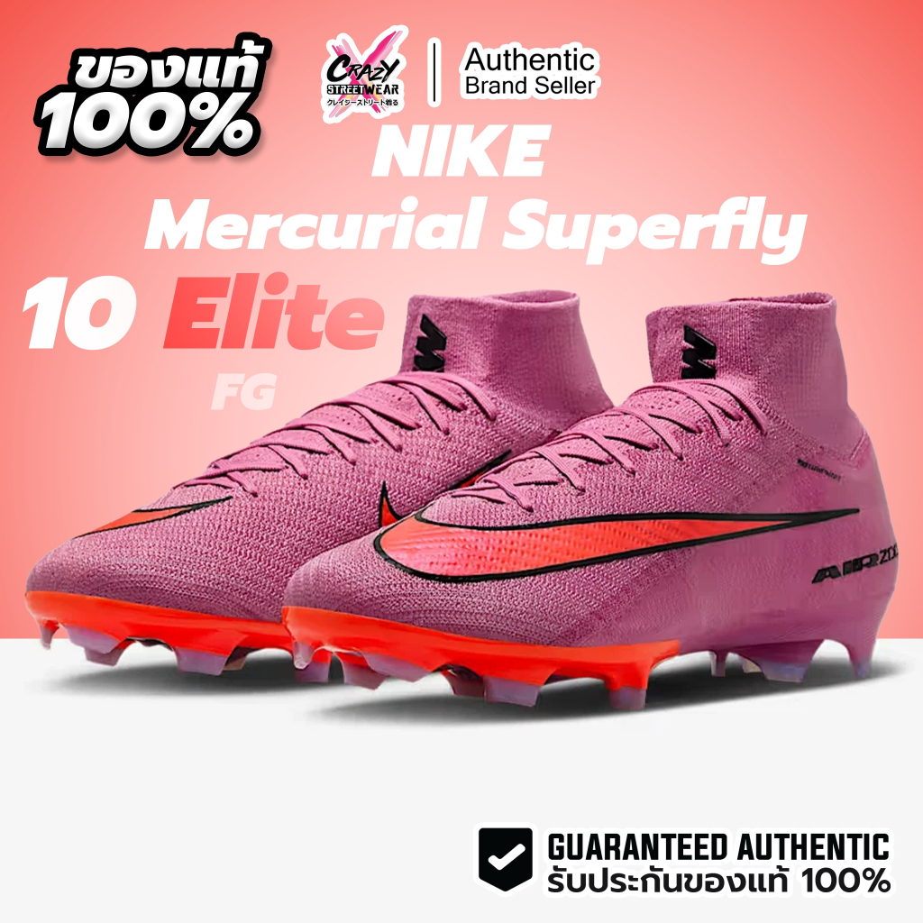 รุ่นท๊อป !! สตั๊ด Nike Zoom Mercurial Superfly 10 Elite ของแท้ 100%  FQ1454-600 รองเท้าฟุตบอล Football Soccer