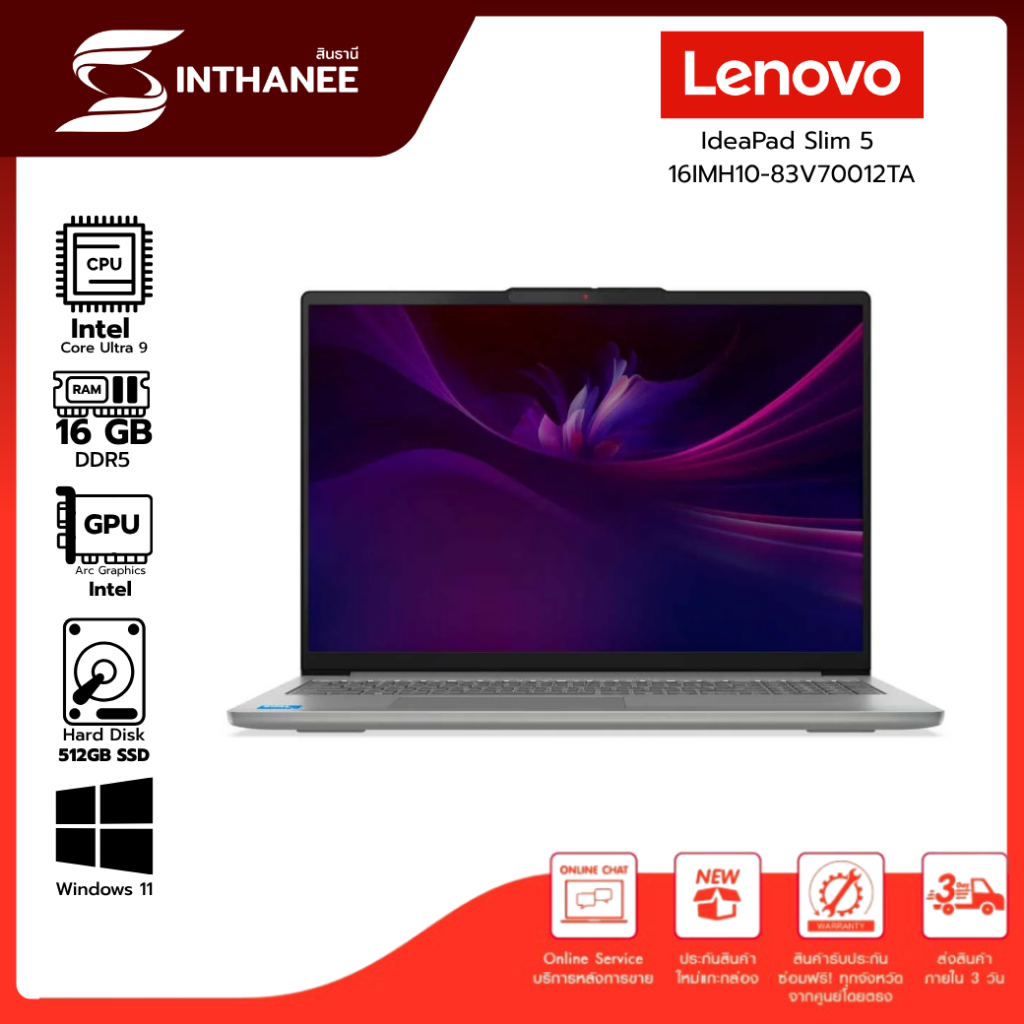 Lenovo IdeaPad Slim 5 16IMH10 โน้ตบุ๊ก