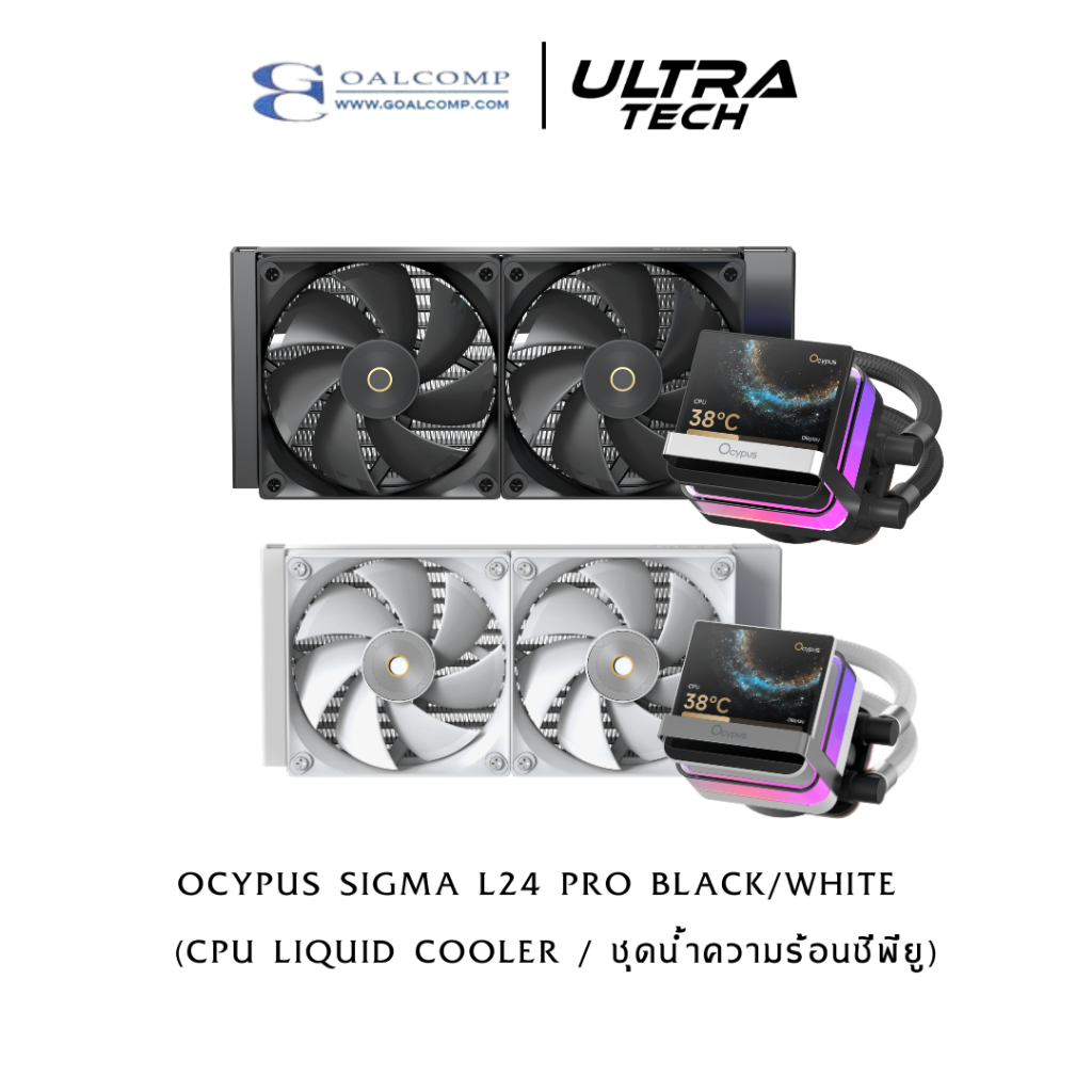 OCYPUS SIGMA L24 PRO BLACK (CPU AIR COOLER / ชุดน้ำระบายความร้อนซีพียู)