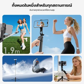fofox SA03 ไม้เซลฟี่ ขาตั้งมือถือ ขาตั้งกล้อง Bluetooth รีโมท กางอัตโนมัติ ยืดได้ 1.9 ม. ขาตั้งไลฟ์สด Vlog ถ่ายรูป