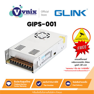 Glink GIPS-001 power supply 12v 30a By Vnix Group