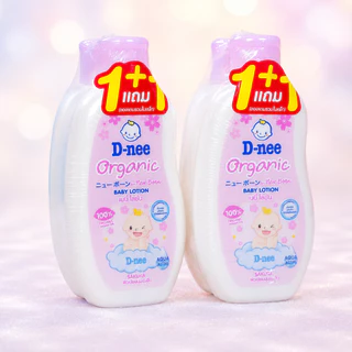 200 มล. 1 แถม1 โลชั่นเด็ก D-nee organic babylotion ดีนี่ ออร์แกนิค เบบี้โลชั่น