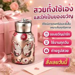 Lumio ถ้วยฉนวนถ้วยกลางแ 300ml แบบพกพา จ้งพร้อมแหวนยกสูญญากาศ Double-Layer Handy ถ้วยสแตนเลสฉนวนถ้วย