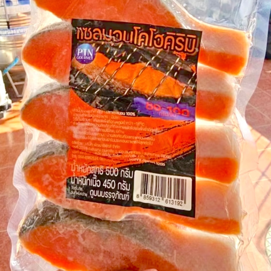 แซลมอนโคโฮคิริมิ  500 กรัม salmon size 80-100กรัม
