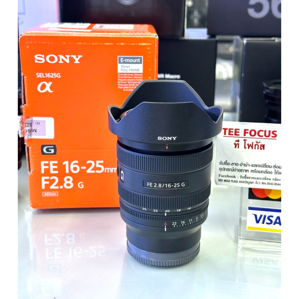 Sony FE 16-25mm f2.8G