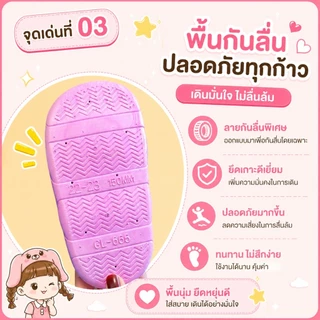 รองเท้าแตะเด็ก พื้นนุ่ม ป้องกันกลิ่น ฤดูร้อน รองเท้าแตะลายการ์ตูนเด็กผู้หญิง รองเท้าแตะใส่ในบ้านเด