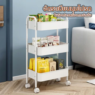LIVITS ชั้นวางของรถเข็น 3ชั้น พร้อมล้อเลื่อน รถเข็นเก็บของ ชั้นวางหนังสือเคลื่อนที่ อเนกประสงค์