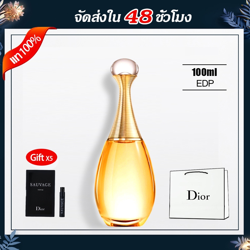 🔥🏙️Hongkong ร้านค้าปลอดภาษี🏙️Dior J'adore EDP 100ml น้ำหอมสำหรับผู้หญิง จากดิออร์ กล่องซีล