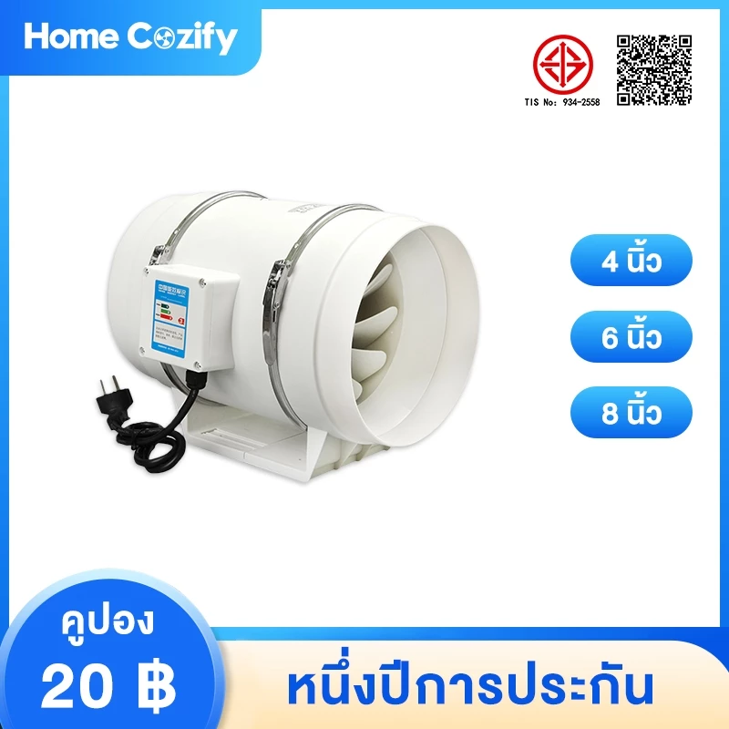 Homecozify 4/6/8/นิ้ว เคสสีดำกันน้ำได้ดีกว่าเคสสีขาว 2m เคเบิล พร้อมสวิตซ์ พัดลมดูดอากาศ บาร์บีคิว