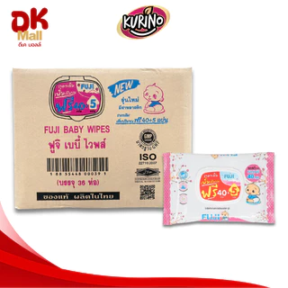 live [12 ห่อ] Fuji Baby Wipes ผ้าเช็ดทำความสะอาดแบบเปียก ทิชชู่เปียกฟูจิ ขนาดบรรจุ 45 แผ่น มีฝาล็อค