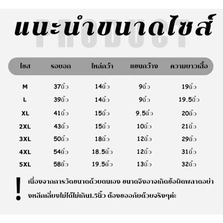 Fashion clothing เสื้อผู้หญิง เสื้อผ้าผู้หญิงงานเข้าใหม่ ดีเทลเป็นลูกไม้ตรงชายเสื้อและขอบคอ งานดี งานปัง งานสวยๆแบบนี้