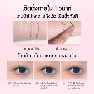 (ซื้อ 1 แถม 1)อายไลเนอร์เนื้อเจล 2 in 1 มีแปรงในตัว เขียนลื่น ไม่บาดผิว วาดเส้นคมสวย ติดทนนาน 24 ชม. ไม่เป็นคราบB199 ️