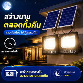 DENN ไฟโซล่าเซลล์ ซื้อ 1 แถม 1 1000000W Solar Light กันน้ำกลางแจ้ง ป้องกันฟ้าผ่า รับประกัน 30 ปี