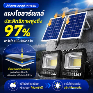 DENN ไฟโซล่าเซลล์ ซื้อ 1 แถม 1 1000000W Solar Light กันน้ำกลางแจ้ง ป้องกันฟ้าผ่า รับประกัน 30 ปี