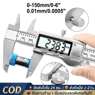 ในสต็อก Vernier Digitlเวอร์เนียร์ ดิจิตอล ตัวเครื่องโลหะ ตัวเครื่องสแตนเลส LCD Digital Electronic Carbon พร้อมส่ง